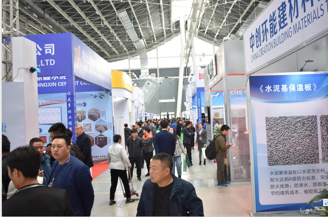 2019京津冀建博會(huì)圓滿落幕，快看這些精彩鏡頭有沒有你！