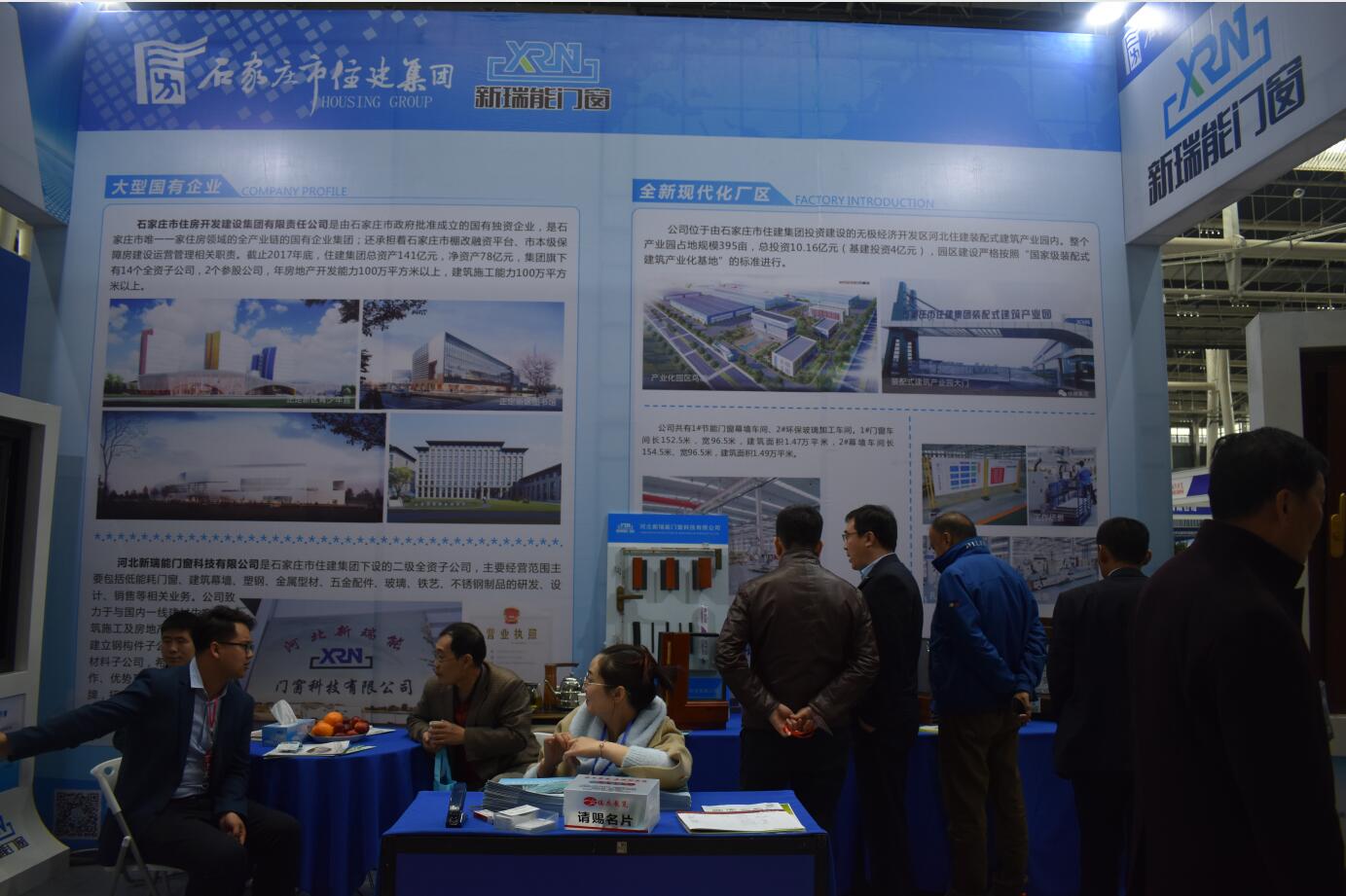 2019京津冀建博會(huì)圓滿落幕，快看這些精彩鏡頭有沒有你！