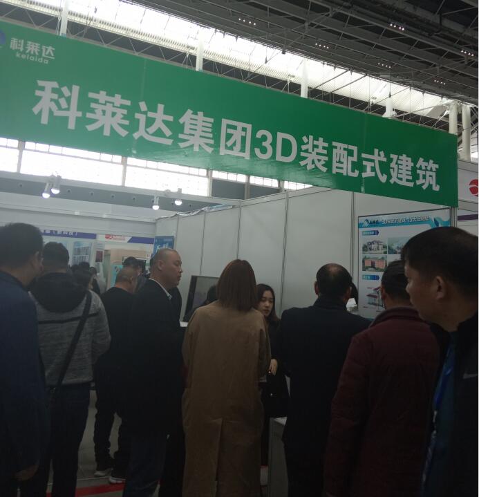 2019京津冀建博會(huì)圓滿落幕，快看這些精彩鏡頭有沒有你！